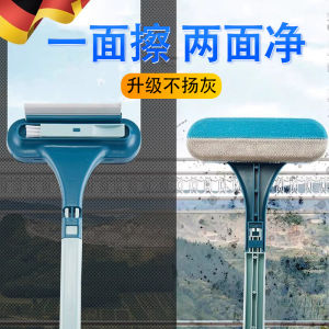 German Black Technology Car Window Shade Refresh Model Free of Removable Washable Handy Gadget For Home King Kong Screen Net Double-Sided Window Scratch Cleaning Brush