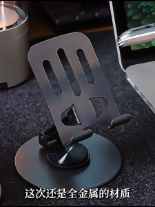 ขาตั้งมือถือ ที่วางมือถือ ที่วางมือถือ หมุน360 พับได้ ยึดแน่น ขาตั้งโทรศัพท์ แท็ปเล็ต ขาตั้งมือถือเหล็ก