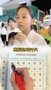 正版 6~12岁 古诗词迷宫游戏书 开心玩迷宫 轻松记诗词 为语文打好基础 儿童专注力训练