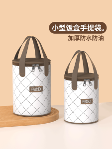 Thickened Aluminum Foil Insulated Lunch Box Bag Portable Handbag for Office Workers Bento Box Carrier Heat Retention Bag
