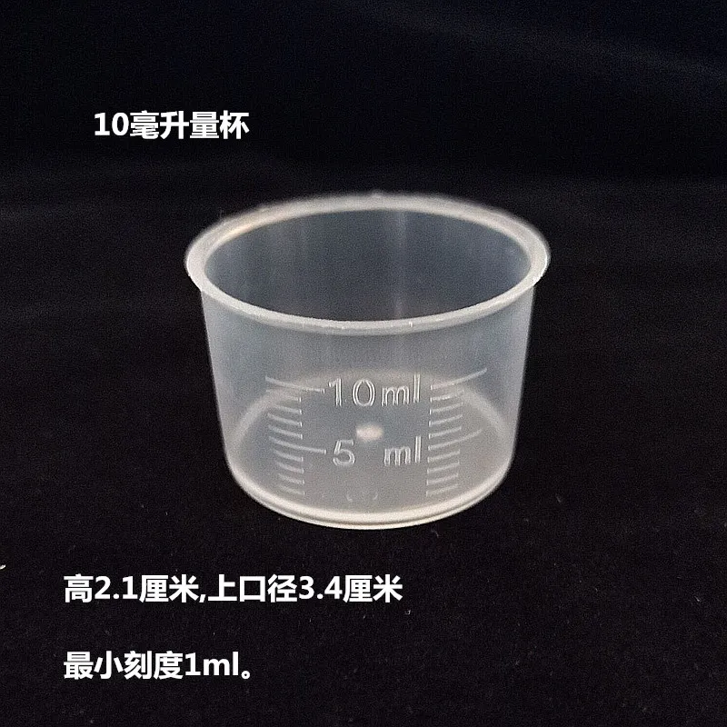 Disposable 30 Ml Plastic Measuring Cups Pp Strap Graduated Glass