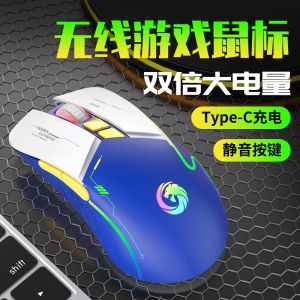 New Mech Style 7-button Wireless Mouse 2.4G Rechargeable Silent Game Office Mouse
