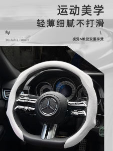 Universal 5D Sport Style Car Steering Wheel Cover Leather Flip Suede Anti-Slip for Mercedes Volkswagen Auto Accessories