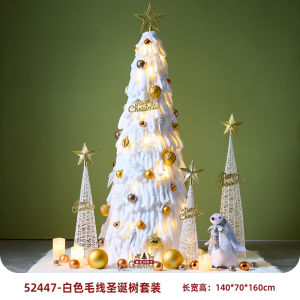 Christmas Decorations 2025 New Knitted Christmas Tree Floor Standing Large Set Holiday Scene Arrangement Ornaments Festive Supplies