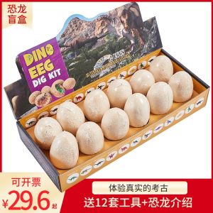 Đồ Chơi Khủng Long Hóa Thạch Đồ Chơi Kho Báu Đồ Chơi Khai Quật Archeological Đồ Chơi Khoáng Chất Đồ Chơi Hóa Thạch Khủng Long Cho Trẻ Em