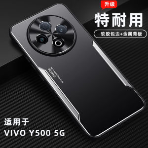 Vivo Y500 5G Phone Case New Model Full Lens Protection Anti-Fall Matte Finish Metal Style for Men Classic Business Design