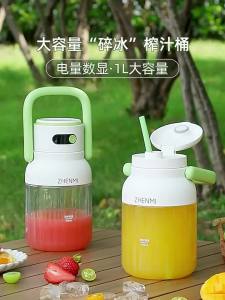 USB Zhenmi Juicer Cup Portable  Juicer for Healthy Living Wireless Charging Juice Maker with Multi-Function