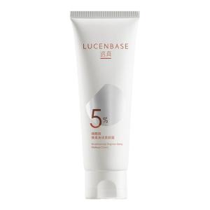 Lucenbase | Sunscreen Lightening Concealing Cream