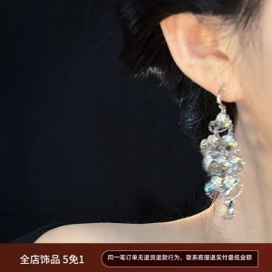 Casual Chic Womens Tassel Earrings Butterfly Shadow Ear Cuffs Mosquito Coil Tray Ear Clips Fashion Jewelry Accessory Pair