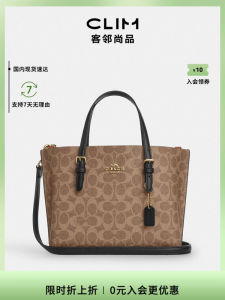 Coach Mollie25 Large Capacity Womens Tote Bag Shoulder Handbag Casual British Style Leather Bag for Young Women