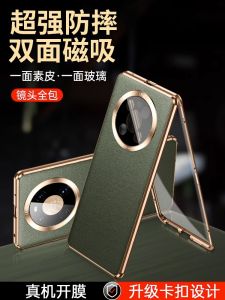 Huawei Mate40Pro Leather Glass Phone Case Full Cover Shockproof Mens Womens Styles Available Eco-friendly Material Business Style