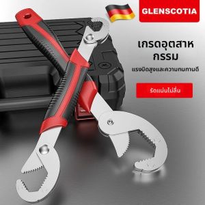 ประแจปรับอเนกประสงค์อเนกประสงค์ - กรามปรับเร็ว ออลอินวันสําหรับงานท่อและท่อประปา |   เครื่องมือทํางานภาคสนามแบบพกพา Dur