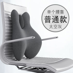 Cushion Office Waist Cushion Massage Heating Waist Support Back Cushion Seat Lumbar Pillow Chair Long Sitting Handy Gadget Waist Pad Pillow