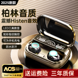 Sonata Wireless Bluetooth Earphones Noise Reduction Original X100S True Wireless Stereo Sound Long Battery Life X90 S9