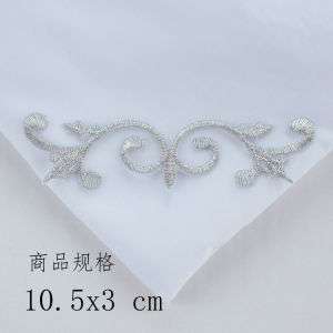 Gold and Silver Pattern Embroidered Cloth Stickers Ancient Costume Xiangyun Opera National Cos Embroidered Piece Decorative Patch Sticker DIY Accessories Hot Printed Pattern