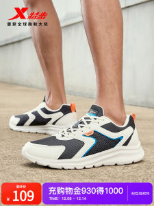 Giày Thể Thao Nam Nhẹ Thoáng Khí XTEP 879219117539 Giày Chạy Bộ Thoáng Khí Giày Thể Thao Thường Ngày Giày Thể Thao Mùa Thu Đông