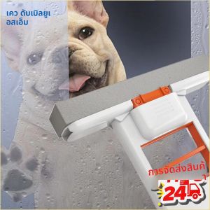 ไม้ถูพื้นแบบกดน้ำได้ ใช้กับโต๊ะทำงาน แบบมือถือ ไม่ต้องใช้มือถือ ใช้ทำความสะอาดห้องน้ำ ห้องครัว พื้นที่แคบ ใช้ได้ทั้งแบบเปียกและแบบแห้ง