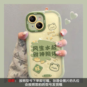 Creative Text iPhone 14 pro Max Full Cover Lens Silicone Protective Case for Apple 16 Womens Style Phone Shell Anti-Fall