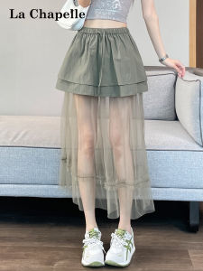 La Chapelle | Chiffon Midi Skirt A-Line Waistband Pleated Layered Design
