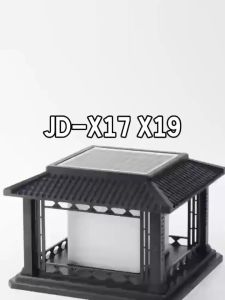 JD โคมไฟโซล่าเซลล์ ปรับได้ 2 สีโคมไฟเสาพลังงานแสงอาทิตย์หัวประตูวิลล่ากันน้ำลานไฟสวนรั้วกำแพงรั้วไฟถนน