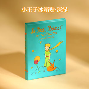 Vipo Little Prince Picture Book Fridge Magnet Creative Cultural Gift Birthday Present 3D Cartoon Animation Hand-drawn Illustration