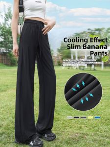 Lightweight Quick-Dry Loose-Fitting Pants