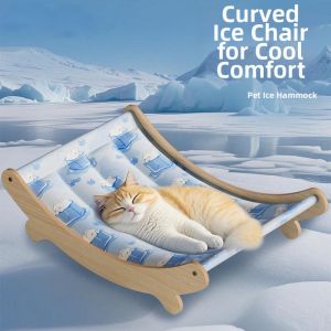BOJIAJIAJU | Cooling Bed Lounger for Pets Sleeping