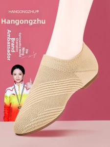 HANGONGZHU | Soft Bottom Breathable Dance Shoes for Square Dance Indoors and Outdoors