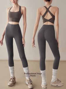 High-Waist Buttocks-Lifting Yoga Leggings