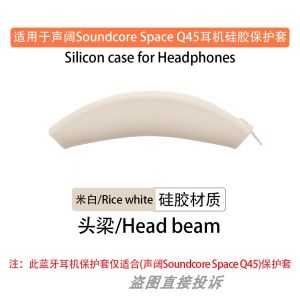 Applicable to Shengkuo Soundcore Space Q45 Headset Bluetooth Headset Protective Cover All-Inclusive Horizontal Head Beam Cover Life Q35 Silicone Protective Cover Soft Case Dustproof Anti-Scratch Anti-Head Oil