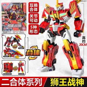 Đồ Chơi Biến Hình Super Robot Wolf Tooth God Hợp Thể Cho Bé Trai Đồ Chơi Mô Hình Tĩnh Đồ Chơi Biến Hình Robot Hợp Thể