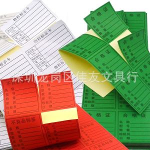 Cross-Border Yellow Pending Label Self-Adhesive Tape Processing Label Sticker 6*5 Cm 10 Pieces for Digital Accessories