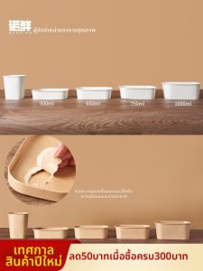 NUOXIAN | Disposable Food Container Rectangular