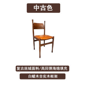 French Vintage White Larch Wood Solid Wood Home Use Designer Oil Wax Leather Padded Dining Chair Mid-Century Style Backrest