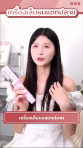 เครื่องเล็มผมแบบแยกส่วน 2-in-1 เครื่องเล็มผมแบบแยกส่วนอเนกประสงค์ หวีรองผมตรงแบบชาร์จไร้สาย