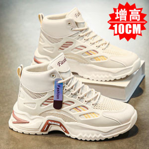Invisible Heightening Mens Shoes 10cm Autumn Breathable Sports Casual Running Mesh Old Dad Heightening Shoes Men 8cm