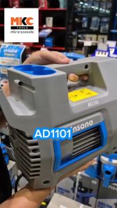 เครื่องฉีดน้ำ 110Bar AD1101 ZINSANO