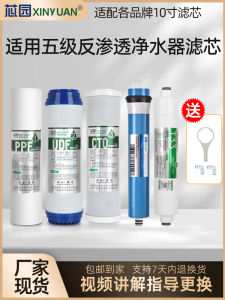 Whole House Water Purifier Filter Cartridge Set 10 Inch PP Cotton Activated Carbon Full Set Three Level Filtering System