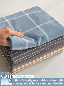 KAMONI | Student Dormitory Bed Cover 200x230cm