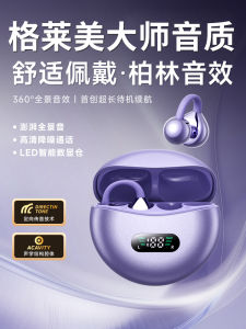 Wireless Bluetooth Earphones Original for Vivo S20 S30pro S18 S19 X300 X200 High Quality Sound Mobile Phone Accessories