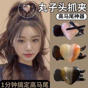 เครื่องประดับผมสไตล์เกาหลีฤดูร้อนใหม่ คลิปจับผมหางม้าสูงทรงหัวใจ ตัวจับผมแบบมีเอกลักษณ์เฉพาะตัวสำหรับผมทรงหางม้าสูงแบบลำลอง