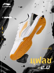 Li-Ning | Shock Absorbing Non-slip Wide-toe Box Badminton Shoes