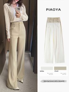 PIAOYA | High Waist Leisure Straight Leg Trousers