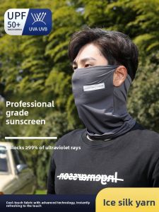 UV Protection Face Mask for Men and Women