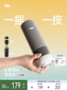 Beneunder | Tách Đựng Trà Tách Trực Tiếp Có Điều Chỉnh Nhiệt 55°C