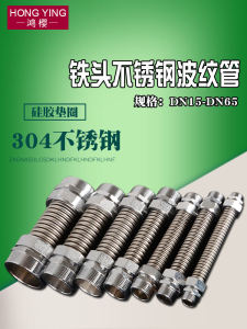 Thickened 304 Stainless Steel Iron Head Wave Pipe Air Conditioning Central Heating Double External Thread Connector Metal Wave Tube