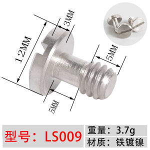 Quick Release Fixed Screw for Single Reflex Camera Tripod Base Plate Durable Ringless Screw Mounting Accessory Fast Removal