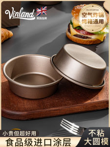 4-Inch Burger Air Fryer Oven Baking Mold Non-Stick Carbon Steel Bread Cake Egg Frying Pan Cake Mold for Home And Commercial Use