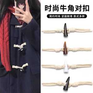 กระดุมเสื้อโค้ทขนสัตว์รูปแกะสลักไม้และยางกันลื่นสำหรับตกแต่งเสื้อโค้ทขนสัตว์แบบย้อนยุคจากจีนแผ่นดินใหญ่