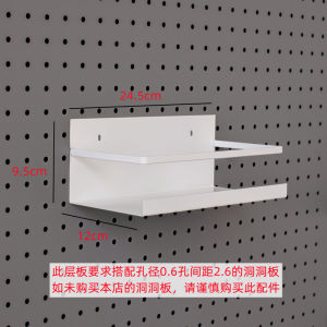 Xishi No-Drill Wall-Mounted Storage Rack Collection Hole Board Desktop Organizer Metal Shelf Modern Simple Style Adult Artistic